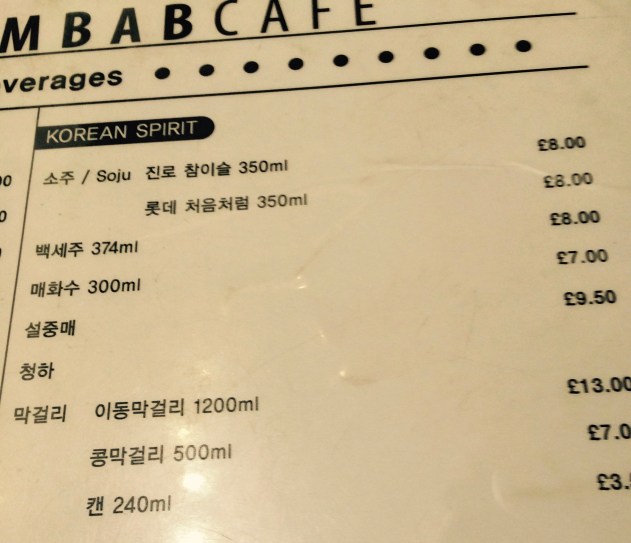 Bibimbab Cafe London Review